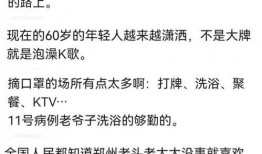 娱闻吃瓜鹅,揭秘娱乐圈那些不为人知的幕后故事