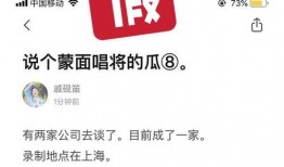 华义娟吃瓜网站,揭秘娱乐圈幕后故事，带你领略明星真实生活