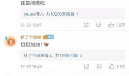 评论区翻译吃瓜,吃瓜群众如何解读娱乐圈风云