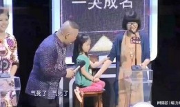 非常了得吃瓜女孩,非常了得吃瓜女孩的独家爆料