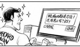 吃瓜群众 键盘侠,网络舆论场的两极现象解析