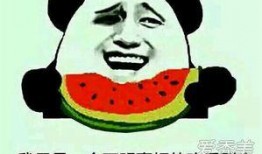 吃瓜相同的意思,那些让人“吃瓜”的幕后故事