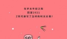 不问三九抄袭吃瓜,吃瓜群众热议