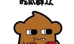 吃瓜群众粉丝是什么,揭秘“吃瓜群众”背后的粉丝力量