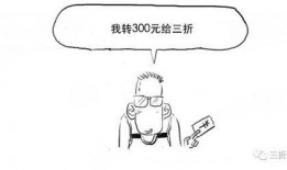 吃瓜群众买卖,吃瓜群众买卖风云录