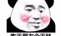 吃瓜看戏的危害,守护心灵净土