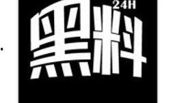 今日不打烊吃瓜,吃瓜群众狂欢夜