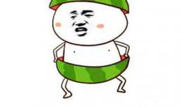 吃瓜头像微信,微信表情界的网红新宠